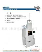 高效生产的利器 批发硬质合金锯片与锯片研磨机全攻略